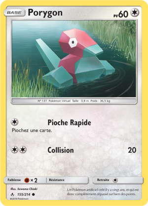 Carte Soleil et Lune Alliance Infaillible 155.png