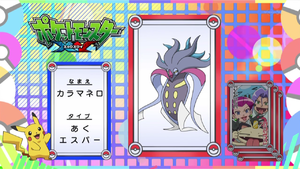JP - QECP XY19.png