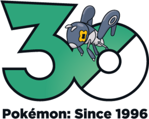 Logo 0919 30 ans.png