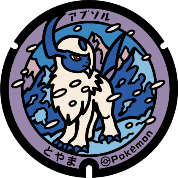 Fichier:Poké Lid 275 Toyama.png