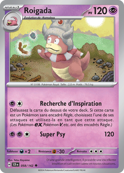 Fichier:Carte Écarlate et Violet Couronne Stellaire 058.png