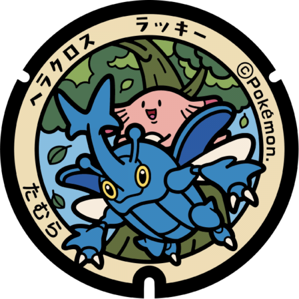 Fichier:Poké Lid 095 Tamura.png