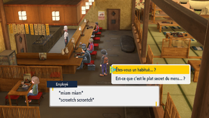 Arène de Mezclamora Emplacement Okuba EV.png