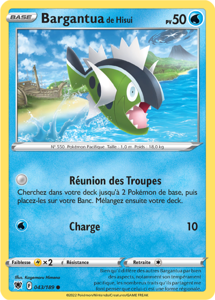 Fichier:Carte Épée et Bouclier Astres Radieux 043.png
