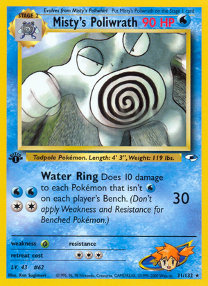 Carte Gym Heroes 31.png