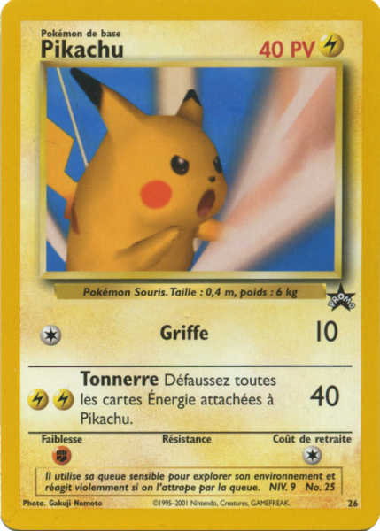 Fichier:Carte Promo Wizards 26.png