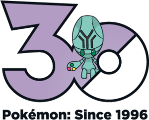 Logo 0605 30 ans.png