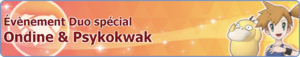 Bannière Évènement Duo spécial Ondine et Psykokwak PM.png