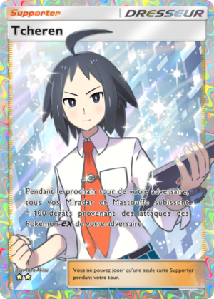 Carte Aura Palpitante 192.png