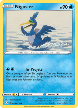 Carte Destinées Radieuses 028.png
