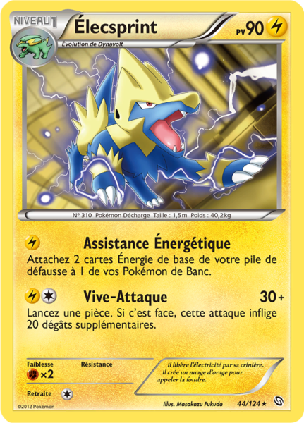 Fichier:Carte Noir & Blanc Dragons Exaltés 44.png