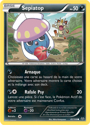 Carte XY Ciel Rugissant 41.png