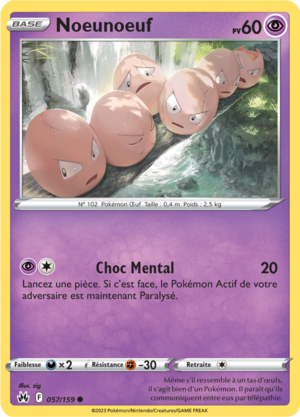 Carte Zénith Suprême 057.png