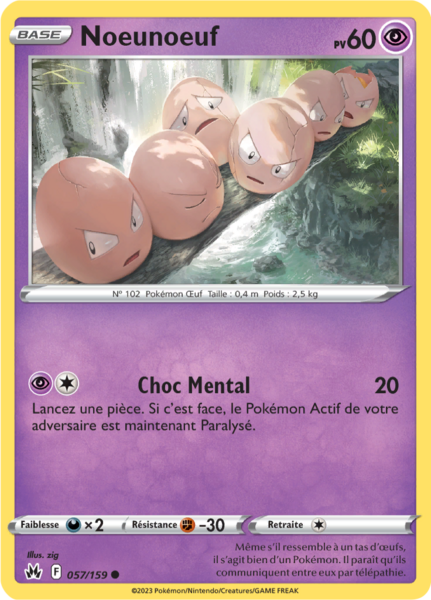 Fichier:Carte Zénith Suprême 057.png