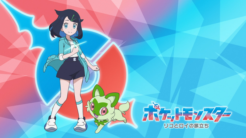 Fichier:LH004 - Eyecatch 1.png