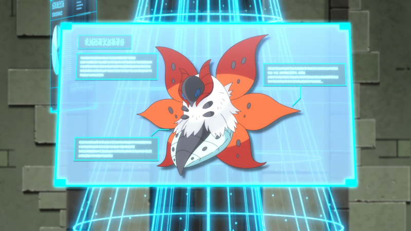 Fichier:LV080 - Pyrax Pokédex.png