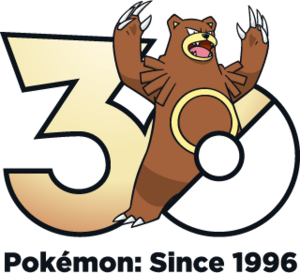 Logo 0217 30 ans.png