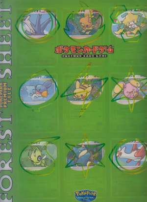PokéPark Premium File Forest.png