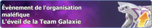 Bannière L'éveil de la Team Galaxie PM.png