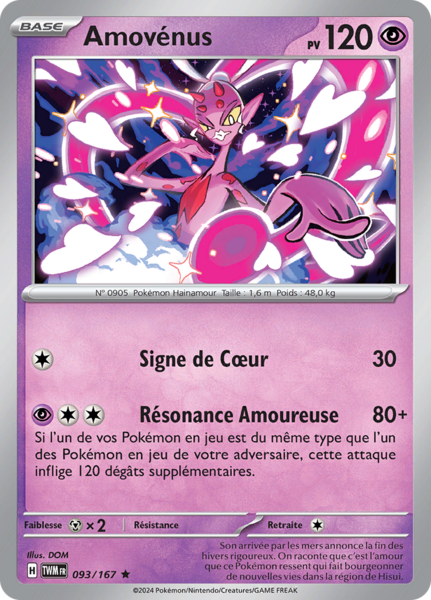 Fichier:Carte Écarlate et Violet Mascarade Crépusculaire 093.png