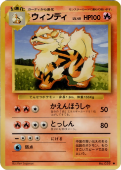 Carte 拡張パック ウィンディ.png