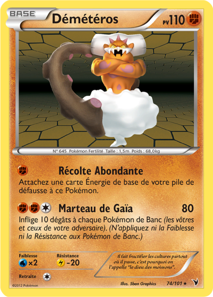Fichier:Carte Noir & Blanc Nobles Victoires 74.png