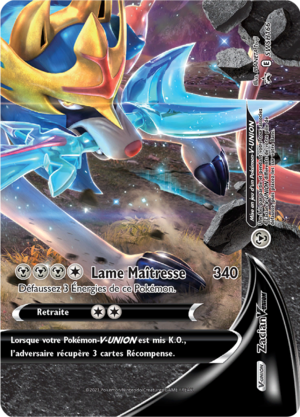 Carte Promo SWSH SWSH166.png