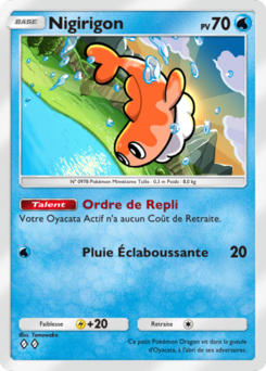 Nigirigon (Réjouissances Rayonnantes 021)