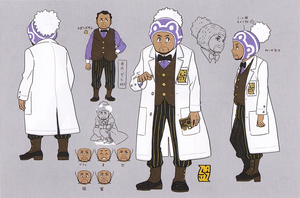 Concept Art Professeur Lavande LPA.png