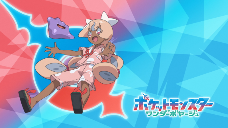 Fichier:LH151 - Eyecatch 2.png