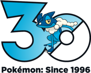 Logo 0657 30 ans.png