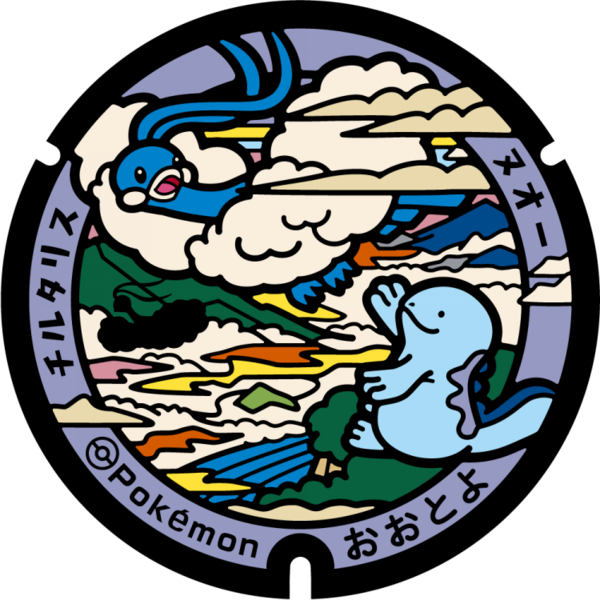 Fichier:Poké Lid 392 Otoyo.png