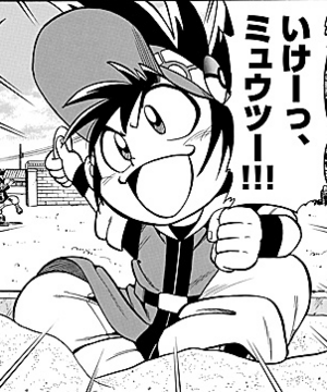 Ryu bac.png