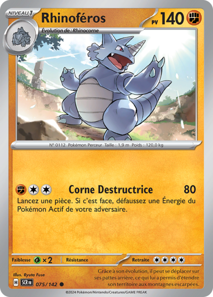 Fichier:Carte Écarlate et Violet Couronne Stellaire 075.png