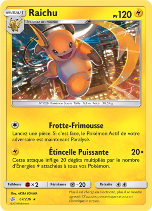 Carte Soleil et Lune Éclipse Cosmique 67.png