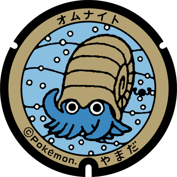 Fichier:Poké Lid 017 Yamada.png