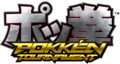 Logotype alternatif de Pokkén Tournament.