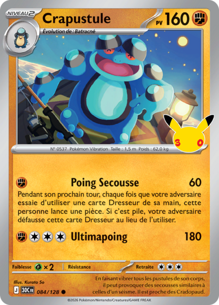 Fichier:Carte 30e Anniversaire 084.png
