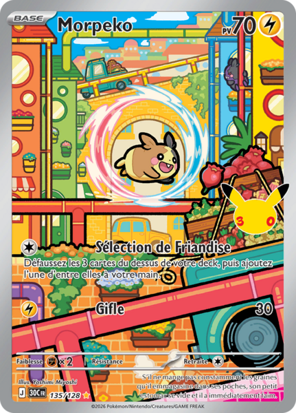 Fichier:Carte 30e Anniversaire 135.png