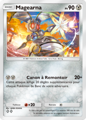 Carte Aura Palpitante 121.png