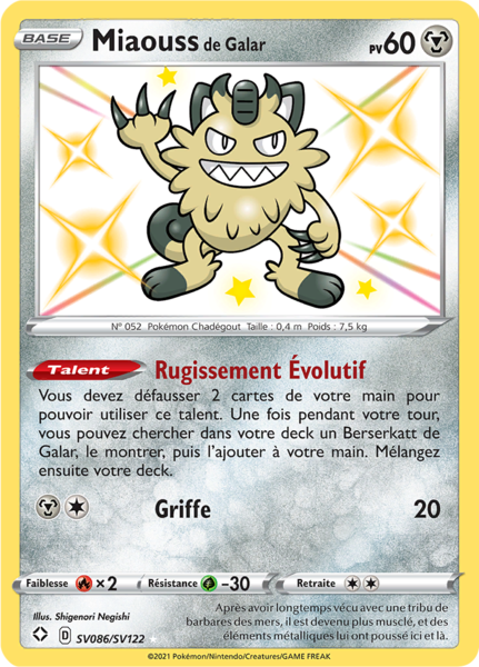 Fichier:Carte Destinées Radieuses SV086.png