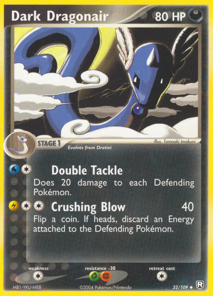 Fichier:Carte EX Team Rocket Returns 32.png