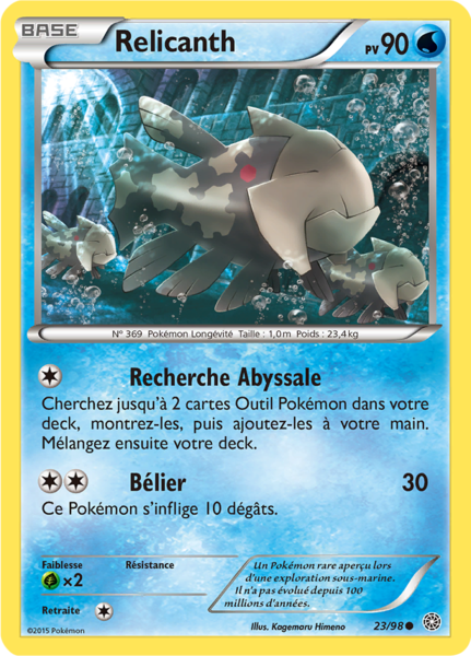 Fichier:Carte XY Origines Antiques 23.png