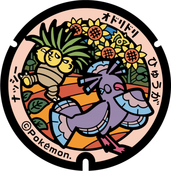 Fichier:Poké Lid 116 Hyuga.png