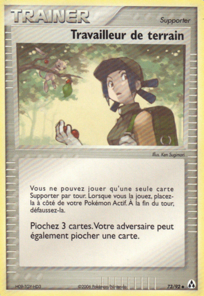 Fichier:Carte EX Créateurs de légendes 73.png
