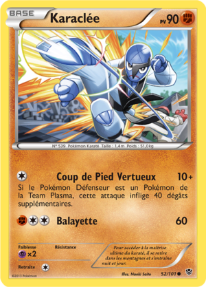 Carte Noir & Blanc Explosion Plasma 52.png