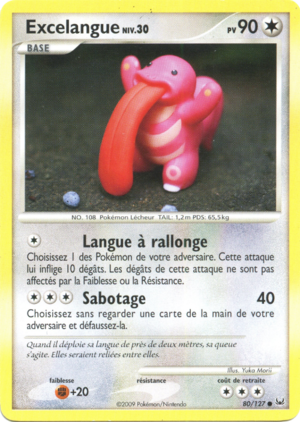 Carte Platine 80.png