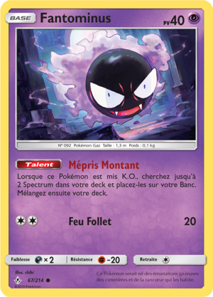 Carte Soleil et Lune Alliance Infaillible 67.png
