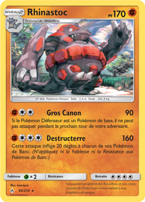Carte Soleil et Lune Alliance Infaillible 95.png