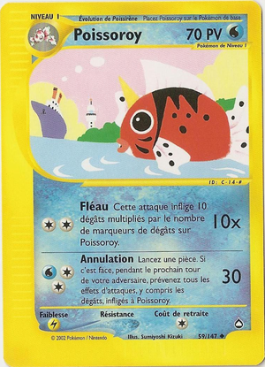 Carte Aquapolis 59.png
